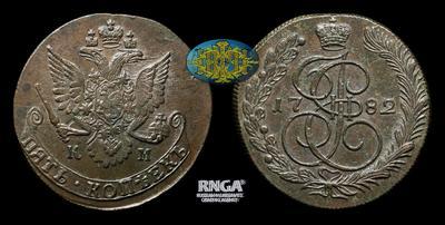 5 Копеек 1782 года, КМ