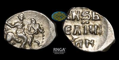 Денга 1533 - 1547 годов