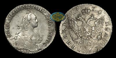 Полуполтинник 1770 года, ММД ЕI