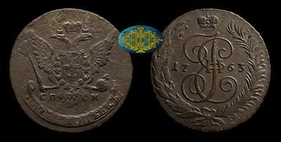 5 Копеек 1763 года, СПМ