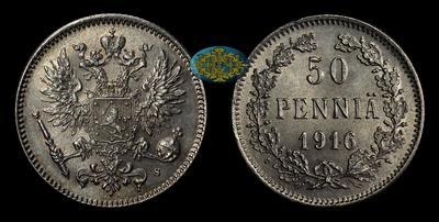 50 Пенни 1916 года, S