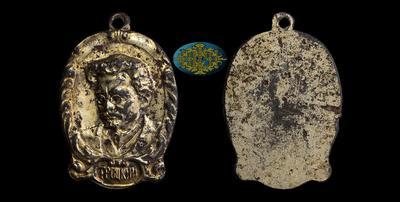 Жетон 1920 года, 