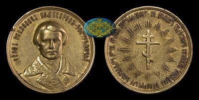 Медаль 1866 года, WK. «В память чудесного спасения Императора Александра II 4 апреля 1866 года»