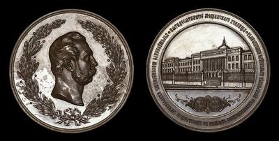 Медаль 1885 года “50-летие Московского Мещанского училища”