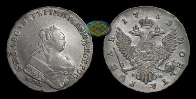 Рубль 1753 года, ММД IП