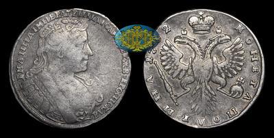 Полтина 1732 года