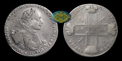 Рубль 1722 года