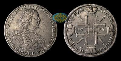 Рубль 1725 года, СПБ