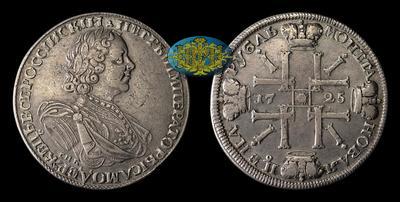 Рубль 1725 года, СПБ
