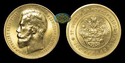 37 Рублей 50 Копеек - 100 Франков 1902 года. Рестрайк