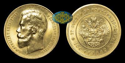 37 Рублей 50 Копеек - 100 Франков 1902 года. Рестрайк