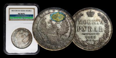 Рубль 1851 года, СПБ ПА