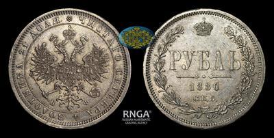 Рубль 1880 года, СПБ НФ