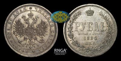 Рубль 1880 года, СПБ НФ