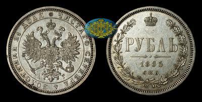 Рубль 1885 года, СПБ АГ