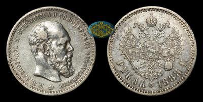 Рубль 1888 года, АГ