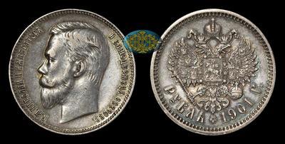 Рубль 1901 года, ФЗ