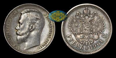 Рубль 1901 года, ФЗ