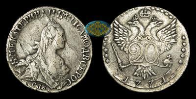 20 Копеек 1771 года, СПБ TI