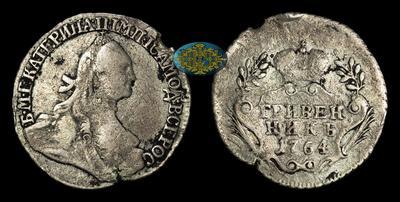 Гривенник 1764 года