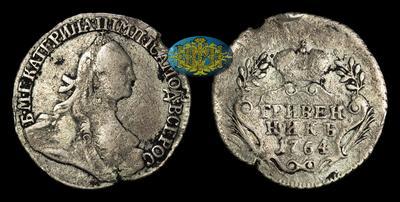 Гривенник 1764 года