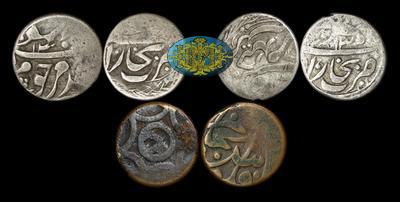 Набор из трех монет (Бухара) 