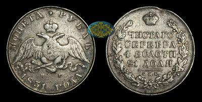 Рубль 1831 года, СПБ НГ