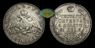Рубль 1831 года, СПБ НГ