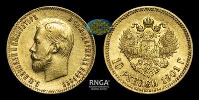 10 Рублей 1901 года, ФЗ