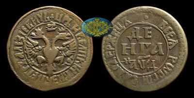 Денга 1704 года