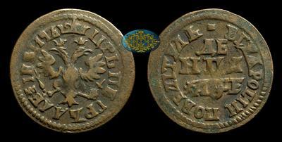 Денга 1705 года