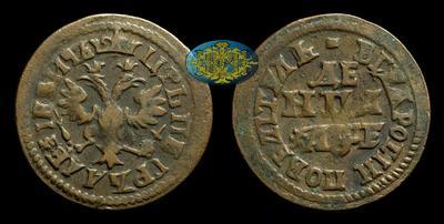 Денга 1705 года