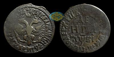 Денга 1712 года