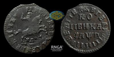 Копейка 1713 года, НД