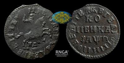 Копейка 1713 года, НД