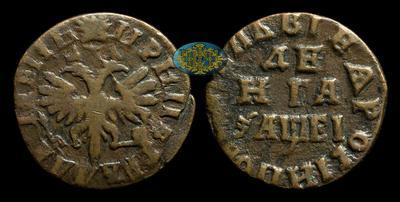 Денга 1715 года