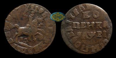 Копейка 1715 года, НД