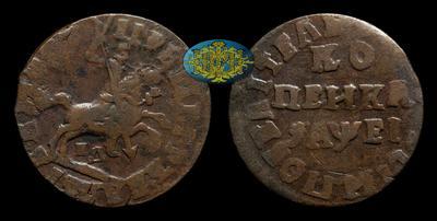 Копейка 1715 года, НД