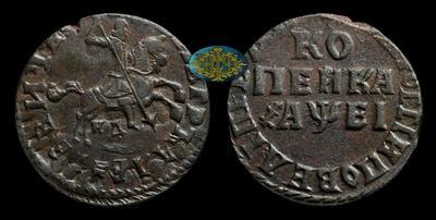 Копейка 1715 года, НД