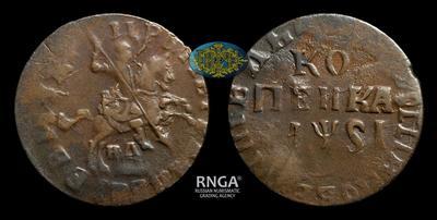 Копейка 1716 года, НД