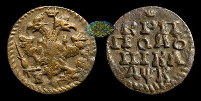 Полушка 1720 года, НД