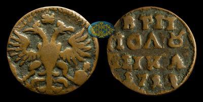 Полушка 1722 года