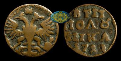 Полушка 1722 года