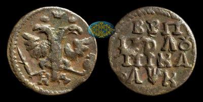 Полушка 1720 года, НД