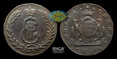 5 Копеек 1775 года, КМ 