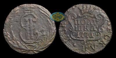 Полушка 1771 года, КМ 