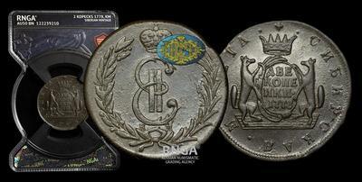 2 Копейки 1778 года, КМ 