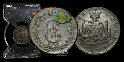 2 Копейки 1778 года, КМ 