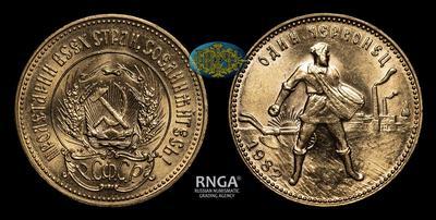 Червонец 1982 года, ММД