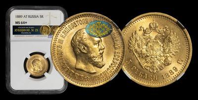 5 Рублей 1889 года, АГ